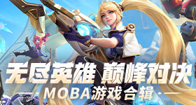 战胜