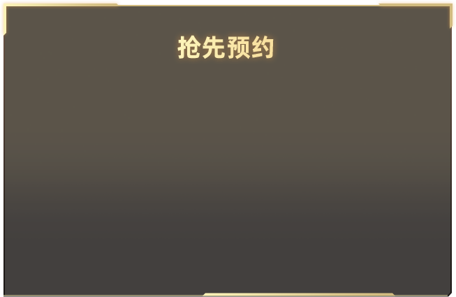 《学院》TXL金银花原文暗影版